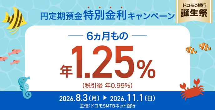 【新刊発行】人事・年金の今が分かる「三菱UFJトータルリワードレポート8月号」発刊