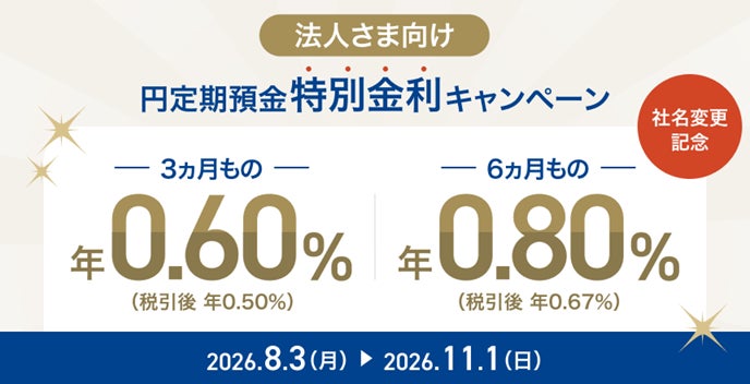ミュージックセキュリティーズ、日本酒蔵50社に116ファンドを組成し、累計約12.4億円の調達及び約3万人のファンづくりを支援