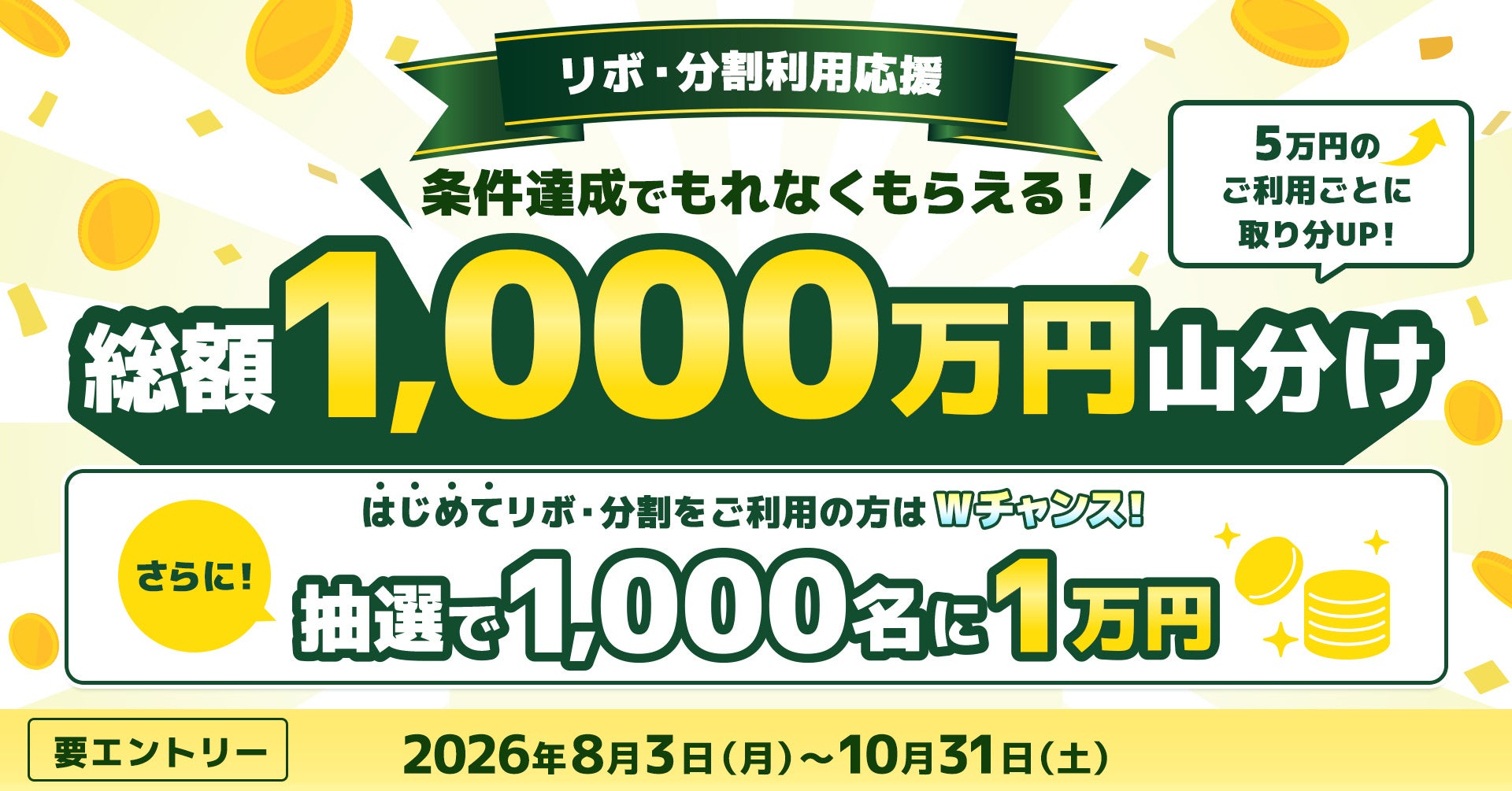 三原市と企業版ふるさと納税の推進に関する契約を締結