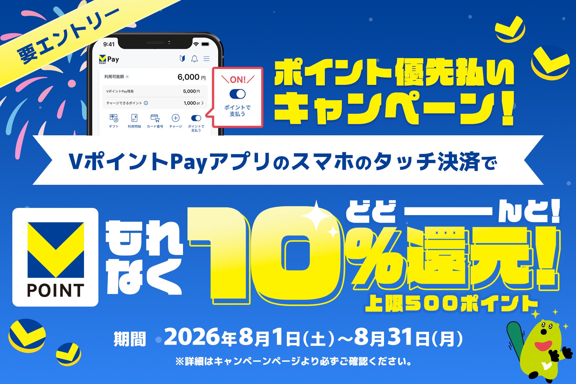 ＜40名の専門家が評価＞『住宅ローン』ランキング┃ドコモSMTBネット銀行（旧：住信SBIネット銀行）が2年連続総合1位（オリコン顧客満足度調査）