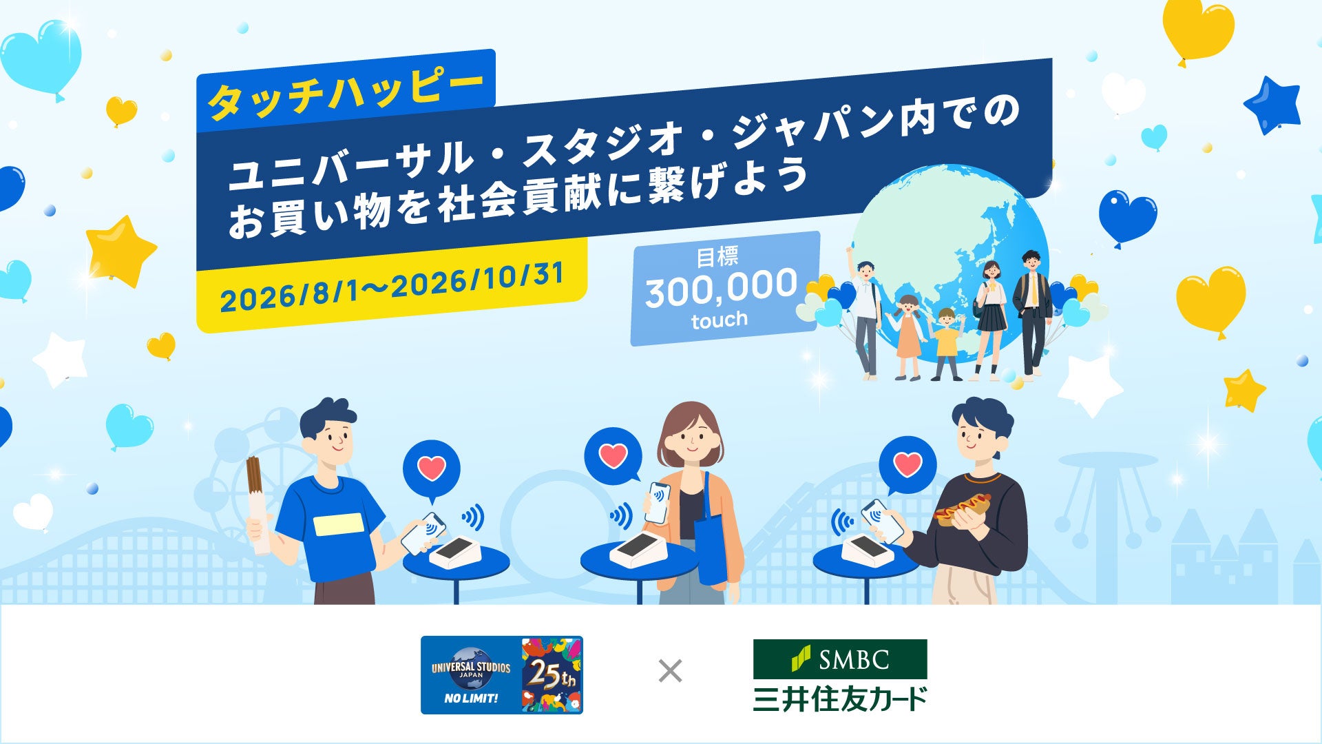 ＜40名の専門家が評価＞『住宅ローン』ランキング┃ドコモSMTBネット銀行（旧：住信SBIネット銀行）が2年連続総合1位（オリコン顧客満足度調査）
