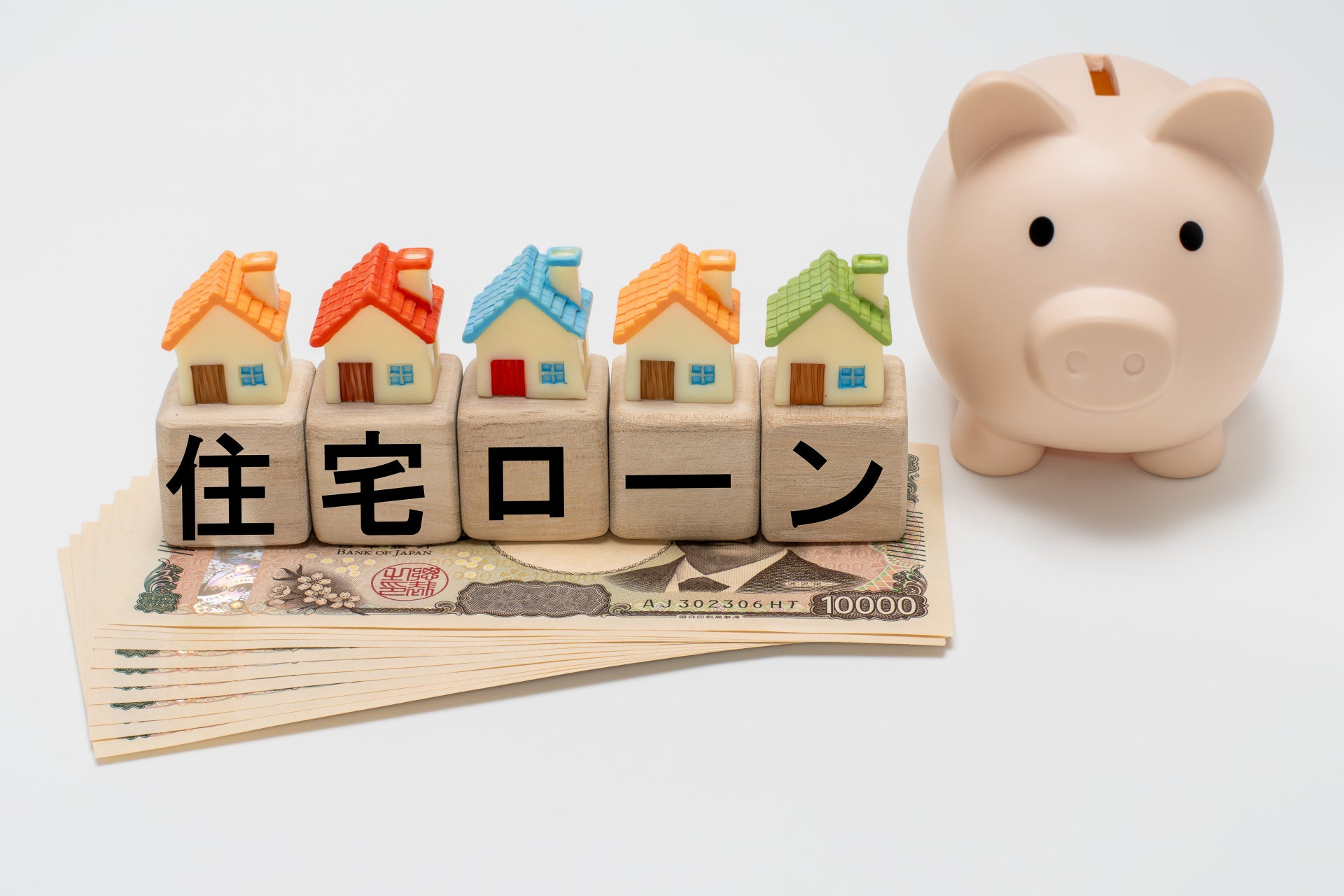 満足度の高い『住宅ローン』ランキング 【イオン銀行】が2年連続の総合1位「付帯サービス」でとくに高評価 北陸銀行が急上昇で地銀トップに