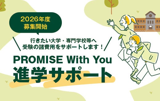 AAIP、FOLIOグループのAlpacaTechと業務提携