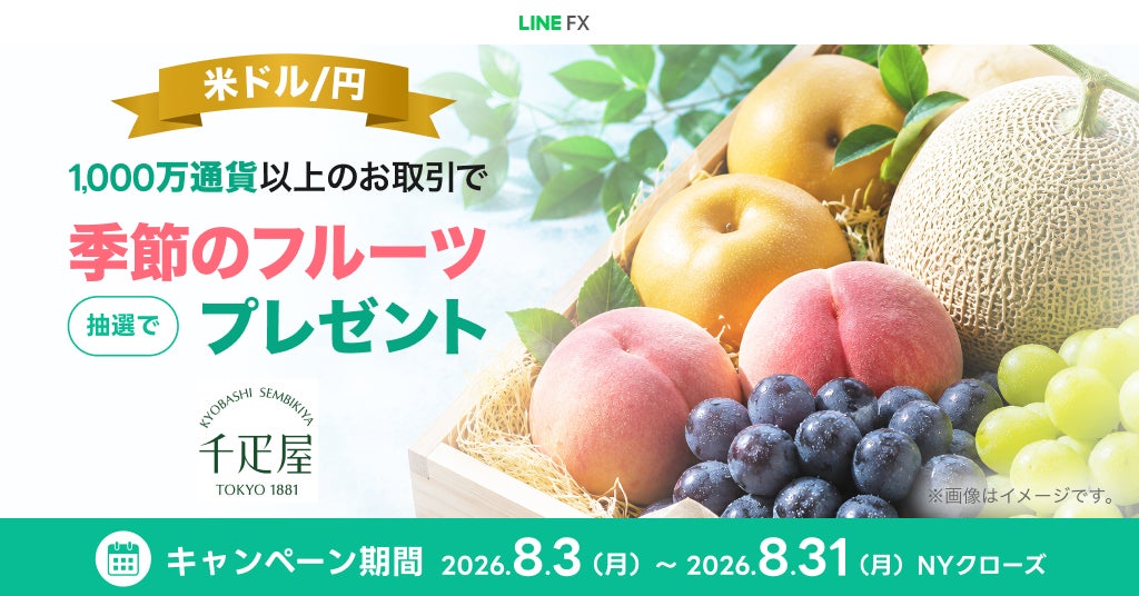 【SBI証券】SBI証券とNBIホールディングスで温泉旅館2号ファンドを運用開始 「裏草津 蕩 TOU」出資に関するお知らせ