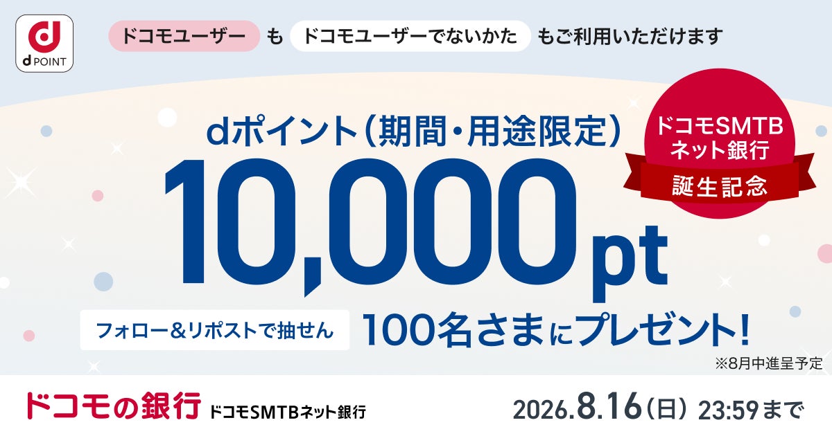 【絵本大賞】作品募集受付開始、大賞受賞作品は出版化