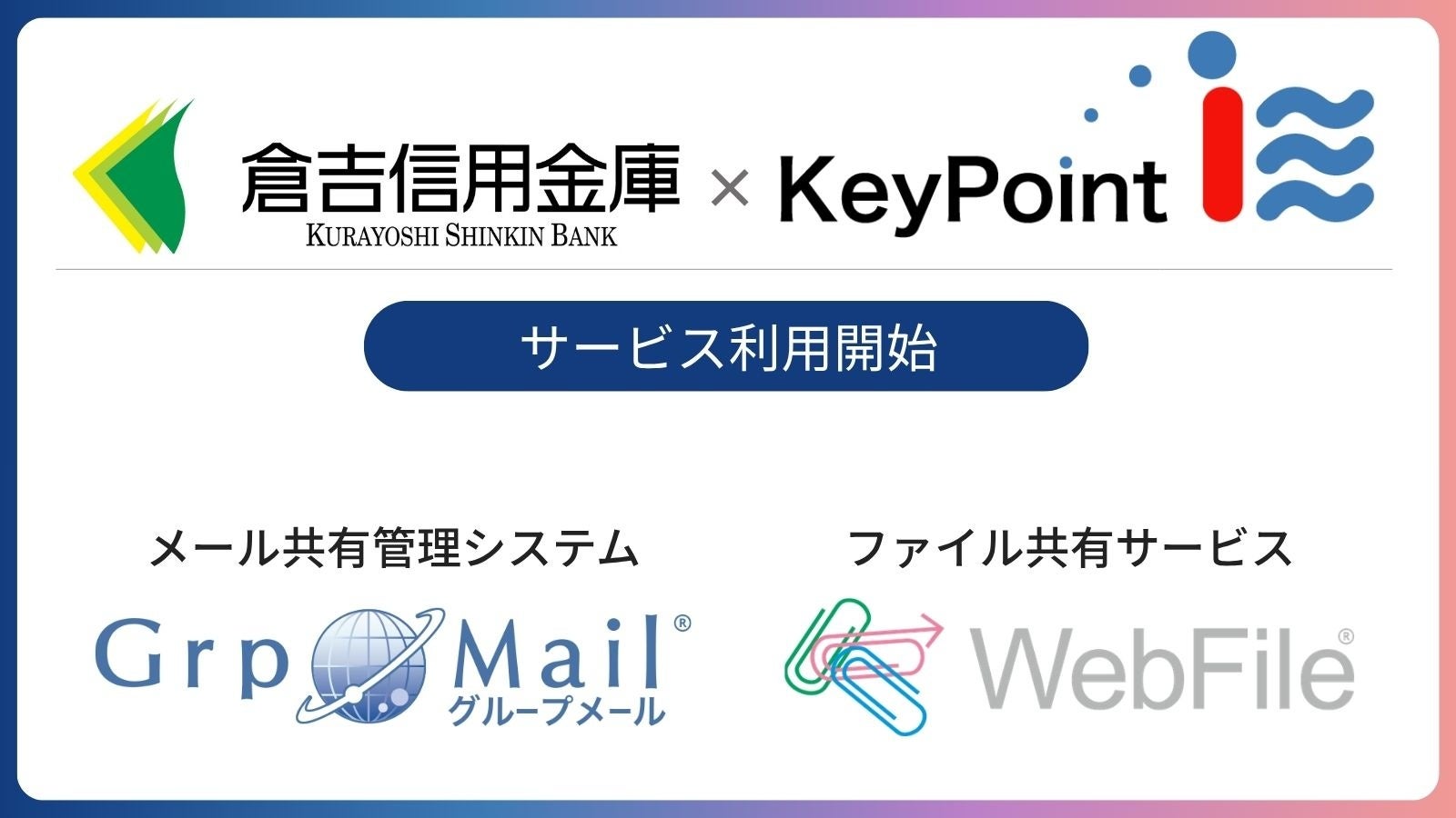 トルコリラ/円のスワップを業界最良水準に引き上げ【マネースクエア】