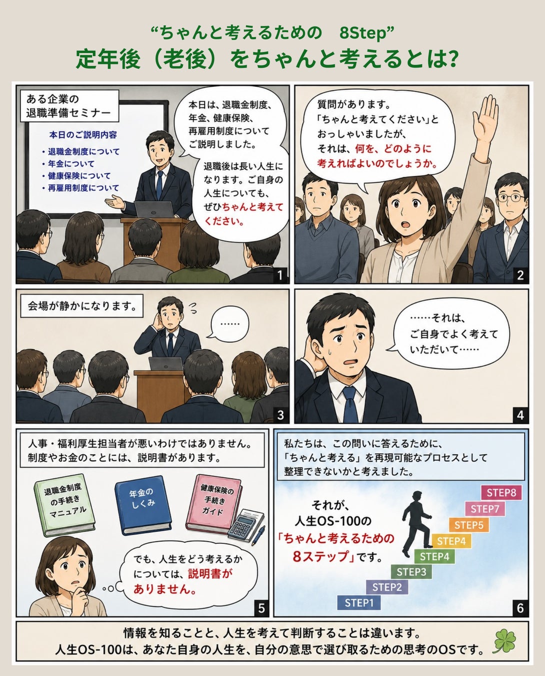 トルコリラ/円のスワップを業界最良水準に引き上げ【マネースクエア】