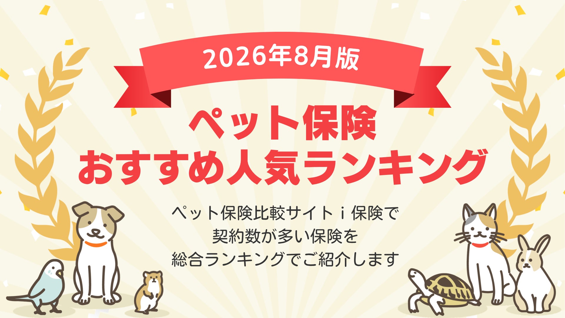 定年後（老後）を「ちゃんと考える」とは、何をどのように考えることなのでしょうか。
