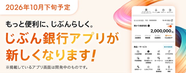 IGPVPのジェネラルファンドであるCENTER OF SYNERGY FUND、婚礼宴会プラットフォームを展開する 株式会社TAIAN へ出資