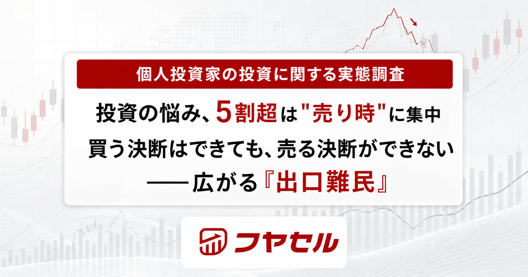 2026年10月下旬予定、じぶん銀行アプリをリニューアル