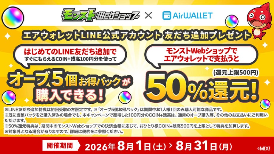 2026年8月版の人気保険ランキングを発表しました！| 総合保険比較＆お役立ち情報「保険比較ライフィ」