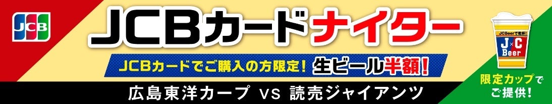 ブルーモ証券公式YouTube、エミン・ユルマズ氏との対談動画シリーズを公開