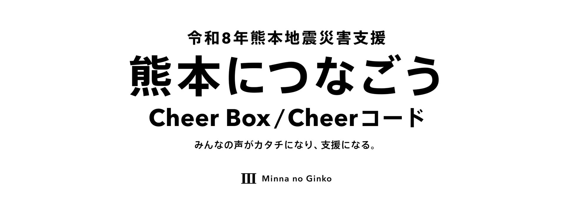 【EXECUTIVE SYMPOSIUM】金融業界を取り巻くマネロン等対策高度化の現状と課題 ❘ セミナーインフォ