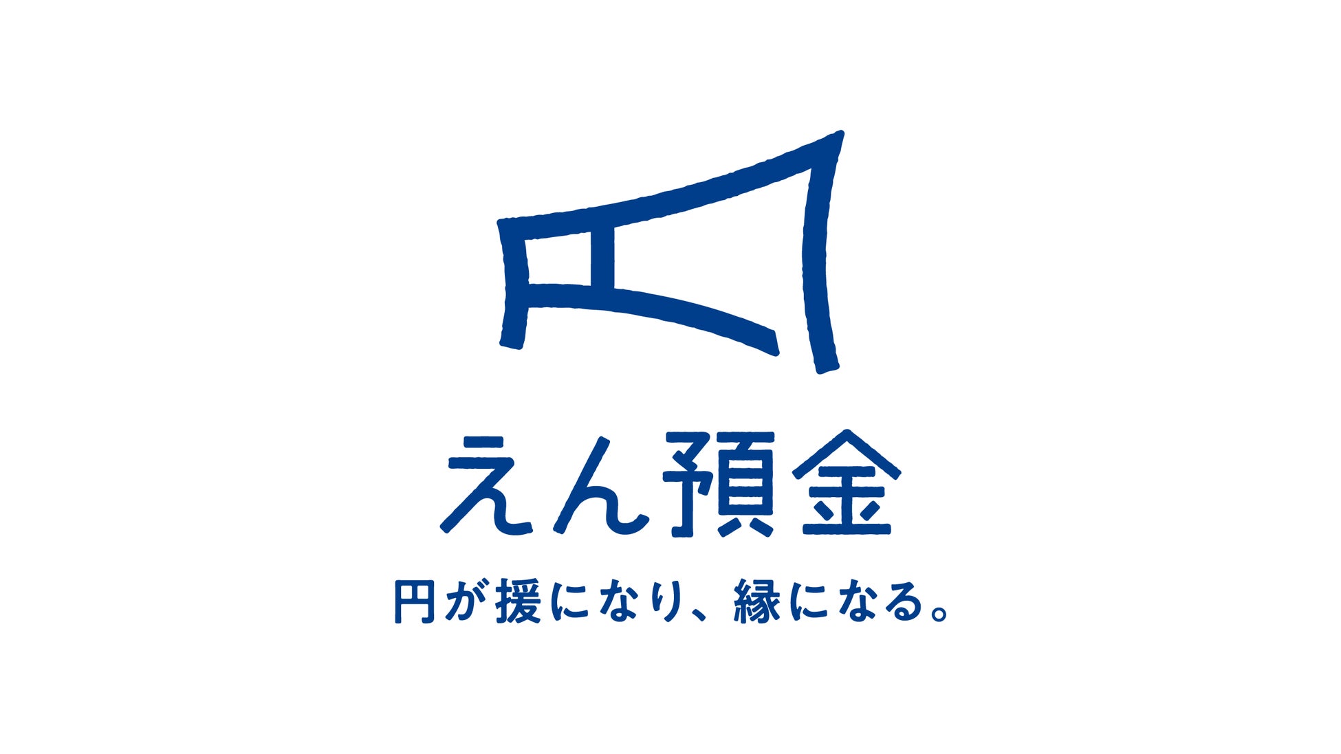 【池田泉州銀行】大阪中之島美術館への協賛について