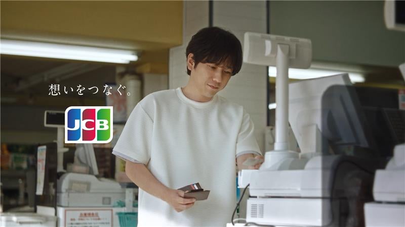二宮和也さん・川口春奈さん出演　JCB新CM 公開スイカと花火に託した“言葉だけでは伝えきれない想い”を描く夏の物語「買いものって、メッセージだ。」シリーズ第二弾が8月5日（水）より放映開始