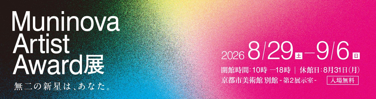 「まだ、ここにない、出会い。より速く、シンプルに、もっと近くに。」を掲げる「リクルートホールディングス」のカバレッジを8/5より開始｜次世代型の株式リサーチ「ENVALITH（エンヴァリス）」