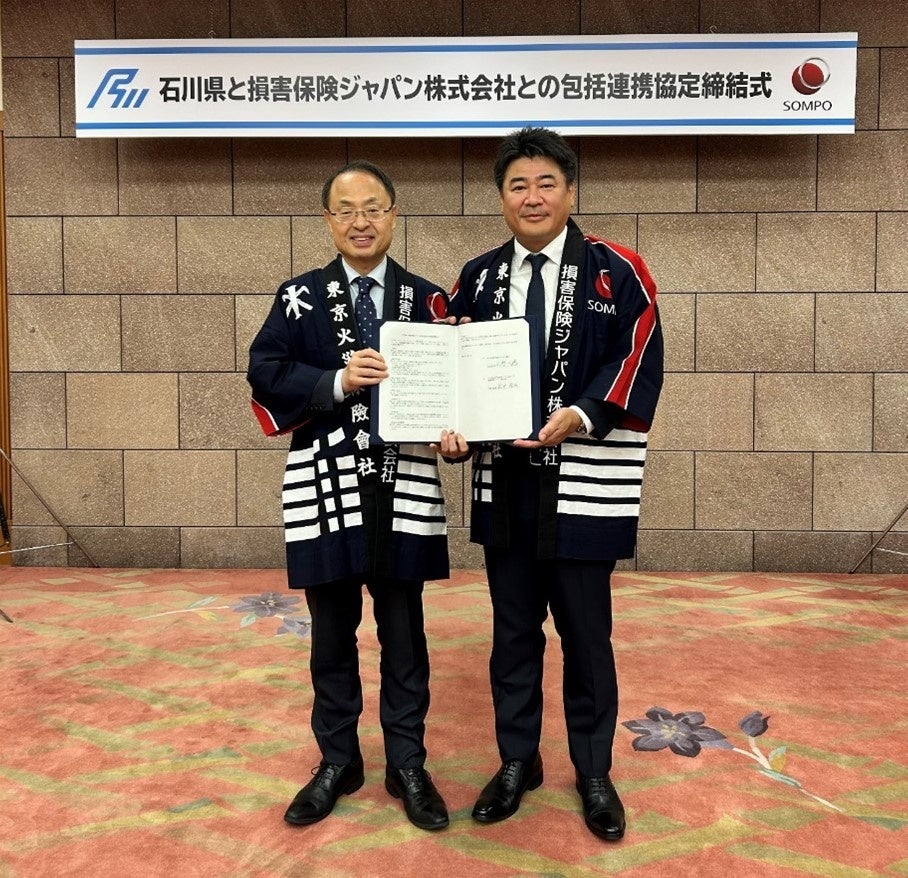 ＳＯＭＰＯグループの文化・芸術振興活動３件がメセナ活動認定制度「This is MECENAT 2026」に認定