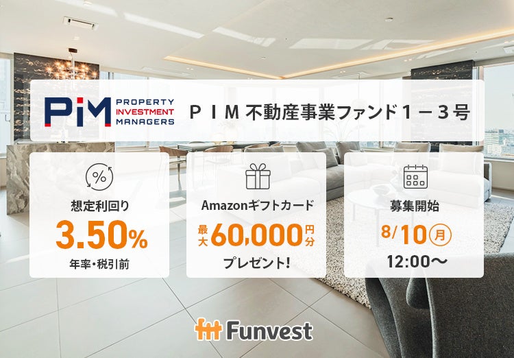 石川県との『包括連携協定』の締結について