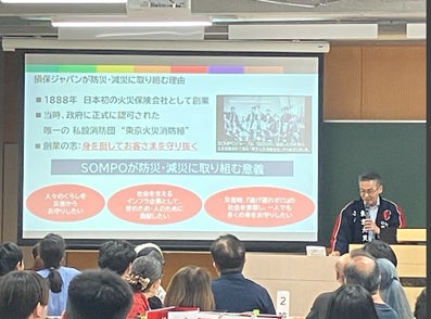 さいたま市と『災害に強く誰もが安心して暮らせる地域社会の実現』を目指した連携協定の締結について