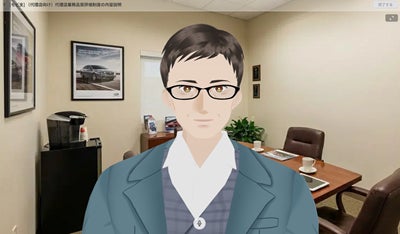 千葉市との『認知症あんしん保険』の提供開始について