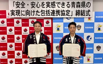 後上翔太(純烈)、椿鬼奴ら人気タレントが出演！「第２回都民向け金融セミナー（定年前後世代向け）」開催 ９月9日（水）神田明神ホール