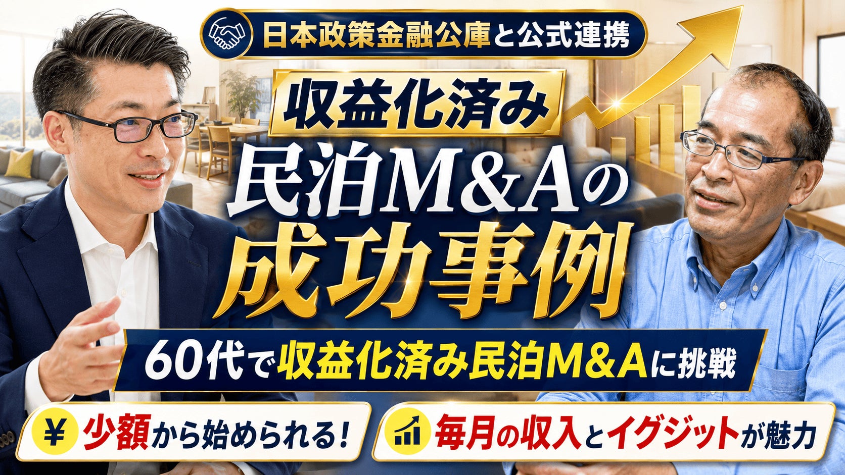 【2026年8月最新版】ゴルファー保険ランキングを更新！｜ｉ保険（あいほけん）