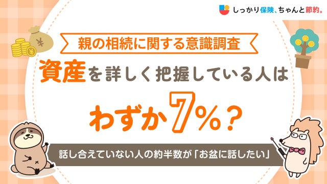 銀行保証付私募債の引受け(株式会社センコー)