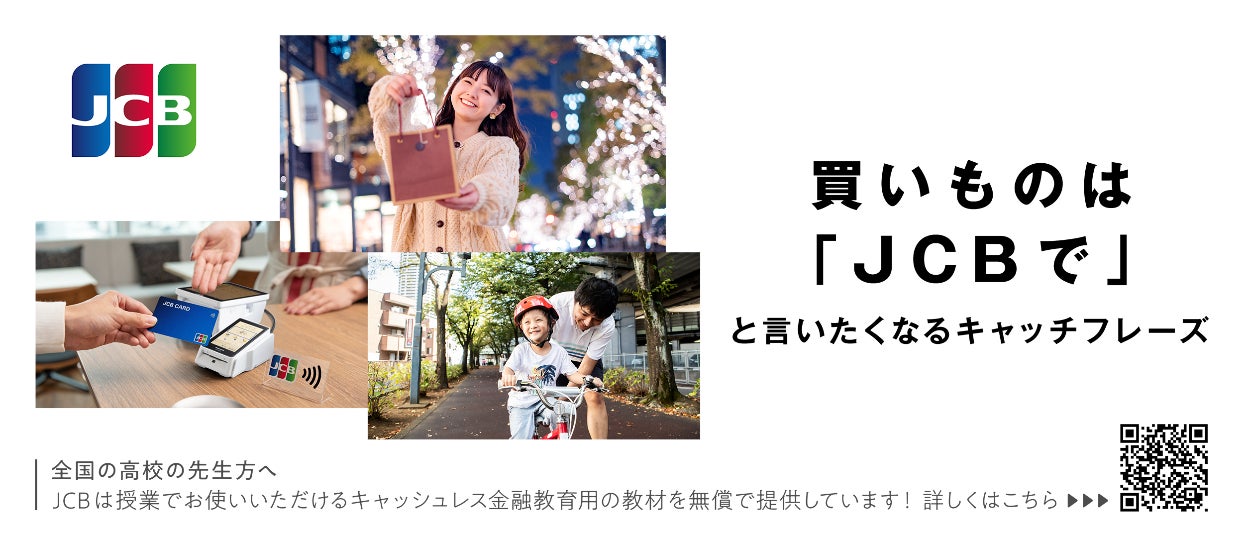 Binance Japan、盛夏から期限限定の VIP 現物取引手数料優遇キャンペーンを開催！新規ユーザーにもチャンス⁉︎