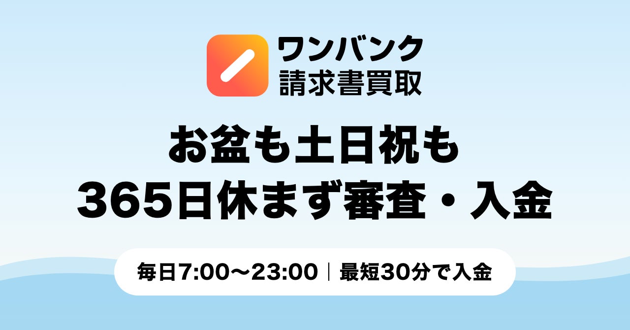 家賃保証会社が「越境与信」を試験導入 ── いえらぶパートナーズ、Dwilarと外国人入居者の審査で協業