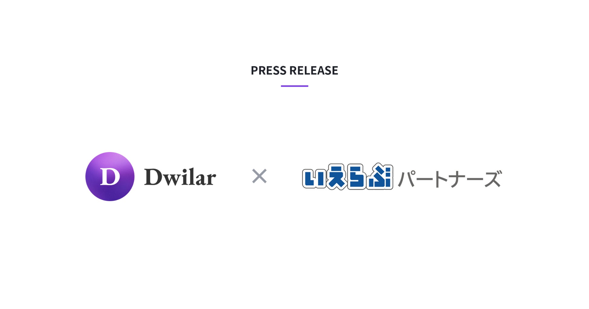 サステナビリティに関する情報発信を強化 ソニー損保の取組みを紹介する特設ページをオープン