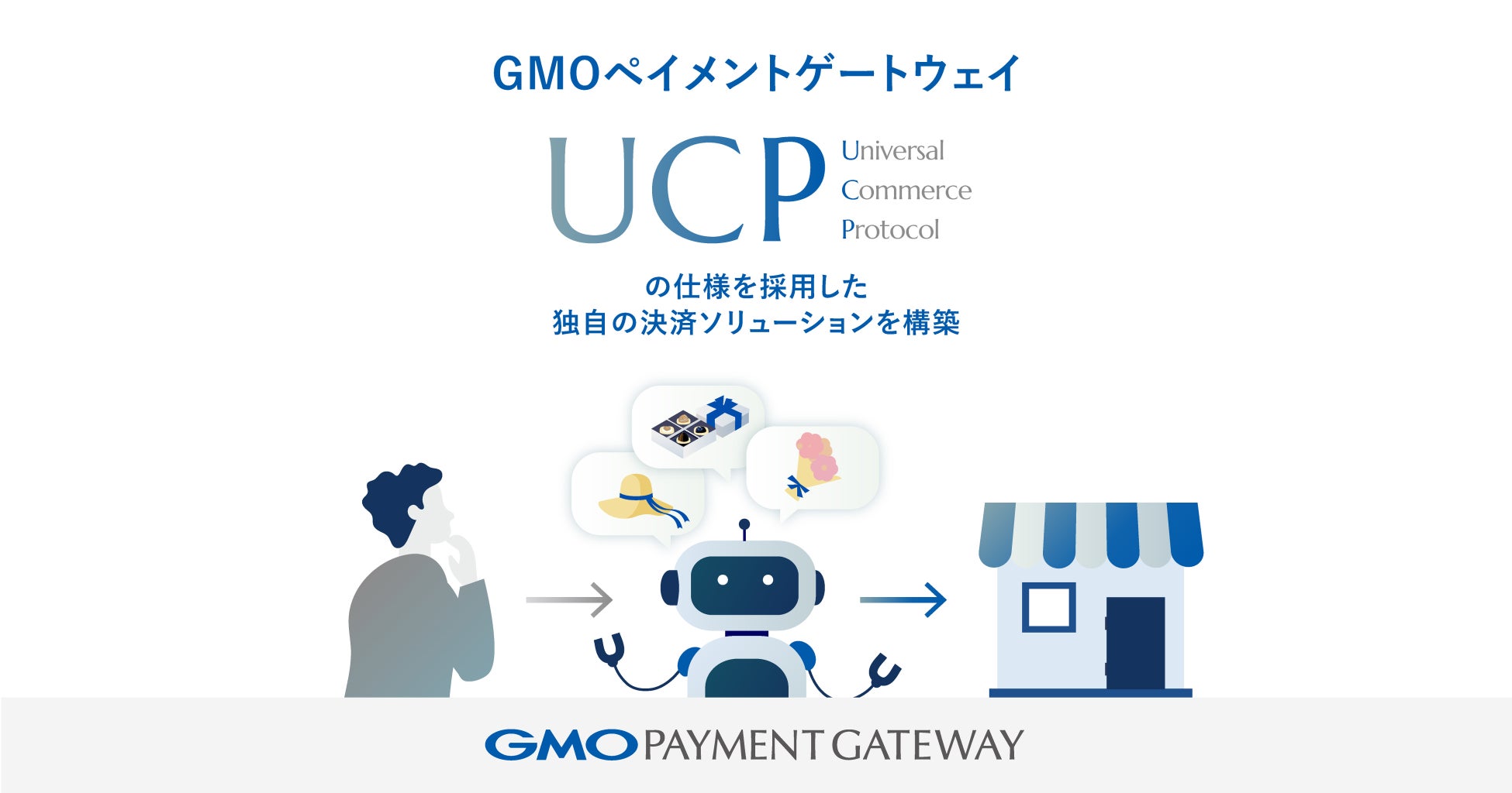 トラノコPLUS利回りファンド 第4弾を募集開始