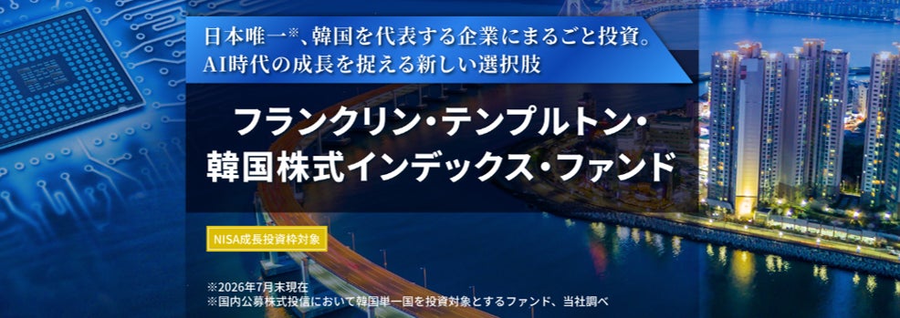 【期間限定】「水田信二の注文の多い料理教室」公開収録へご招待!SAISON CARD Digital新規入会キャンペーンを開催