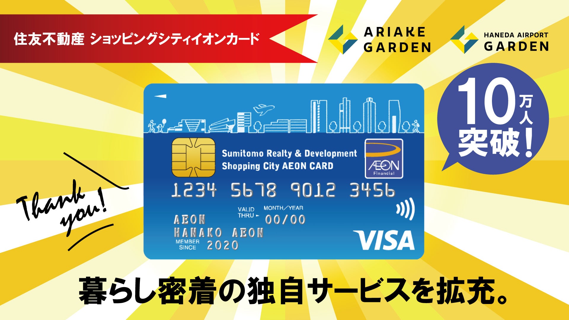『北九州市台湾経済使節団』交流促進事業の実施について