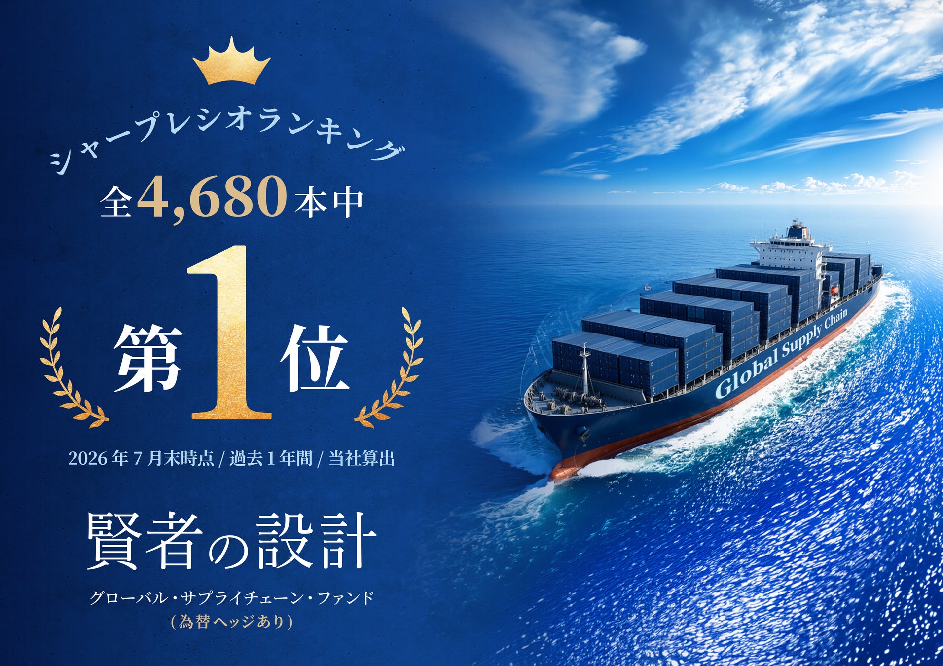 Finatext、東京海上日動パートナーズの法人営業支援システム「TNP Navi」の開発を支援
