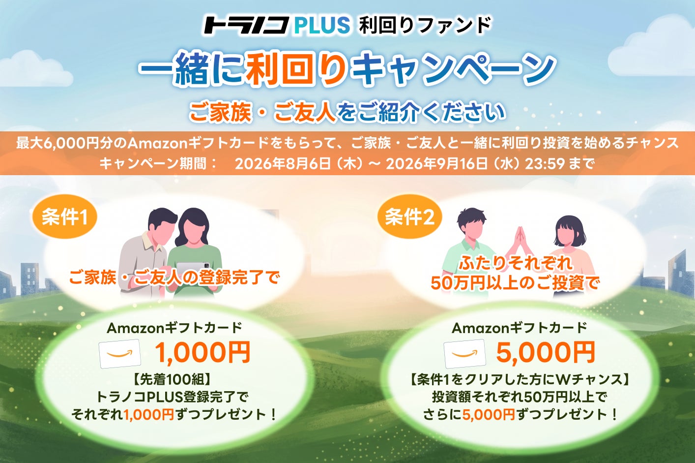 【外為どっとコム総研】宇栄原宗平氏がテレビ東京「モーサテサタデー」へ生出演！