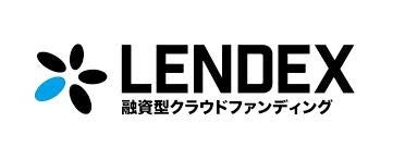 【LENDEX】「ハッピーサマーキャンペーン」開催のお知らせ