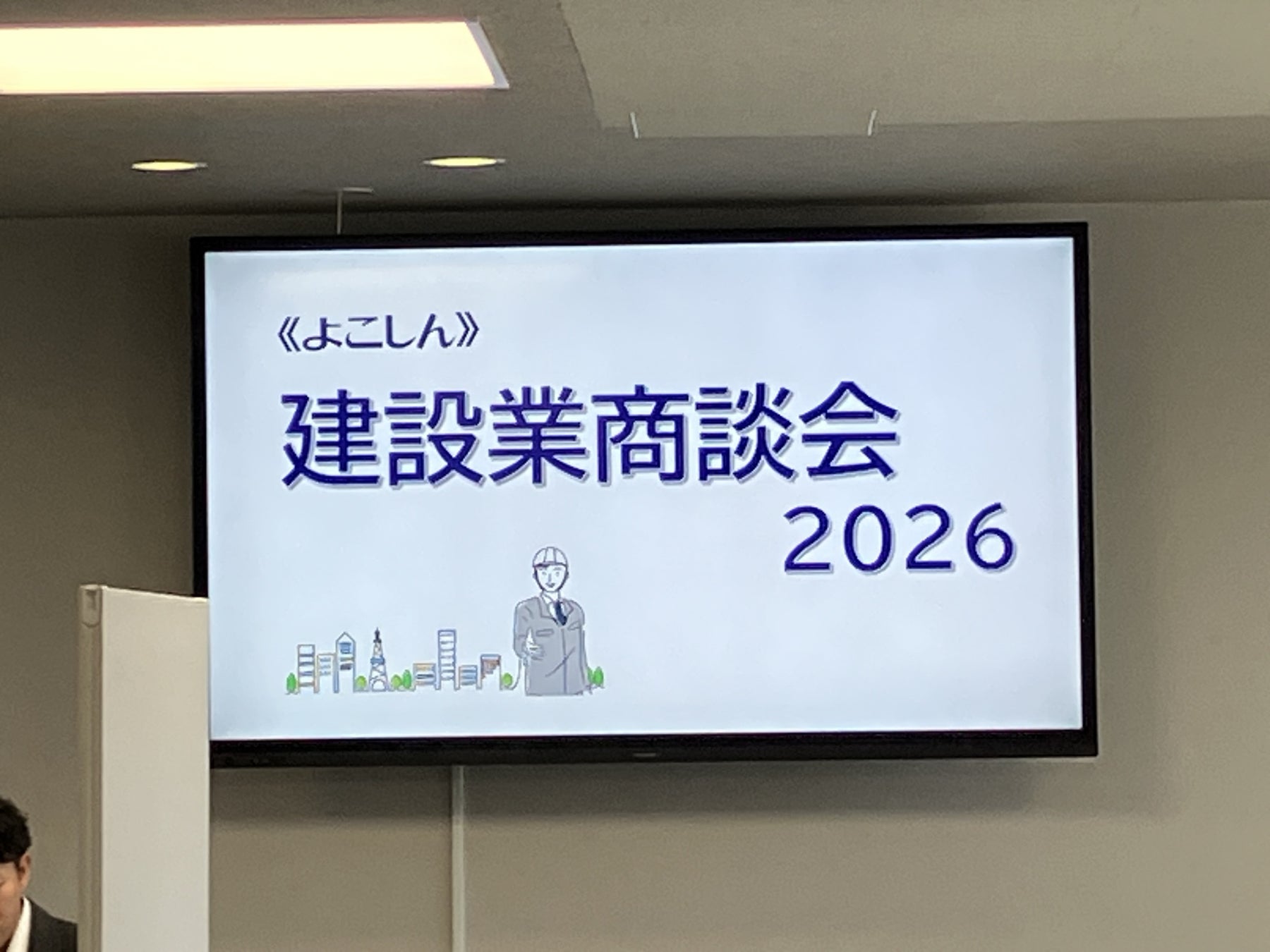 AlpacaTech、「Snowflake World Tour Tokyo 2026」に出展