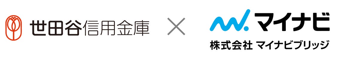 マイナビブリッジと世田谷信用金庫がファクタリングのビジネスマッチング契約を締結
