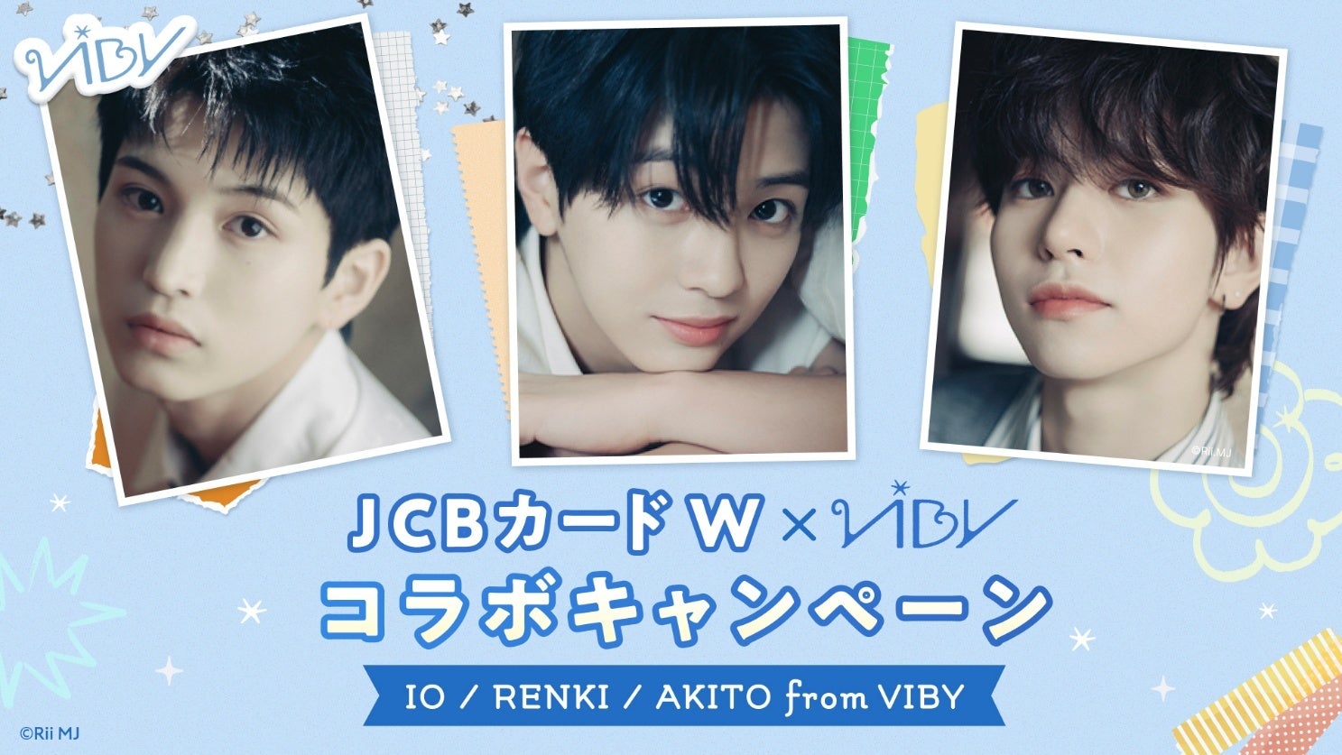 JCB×VIBYコラボレーションキャンペーン