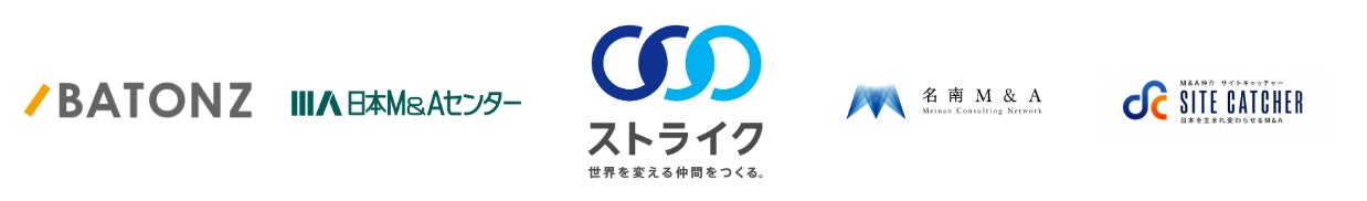 中部STARTUP RUNWAY、スタートアップのM&A需要に対応し、M&A仲介5社が新たに参画