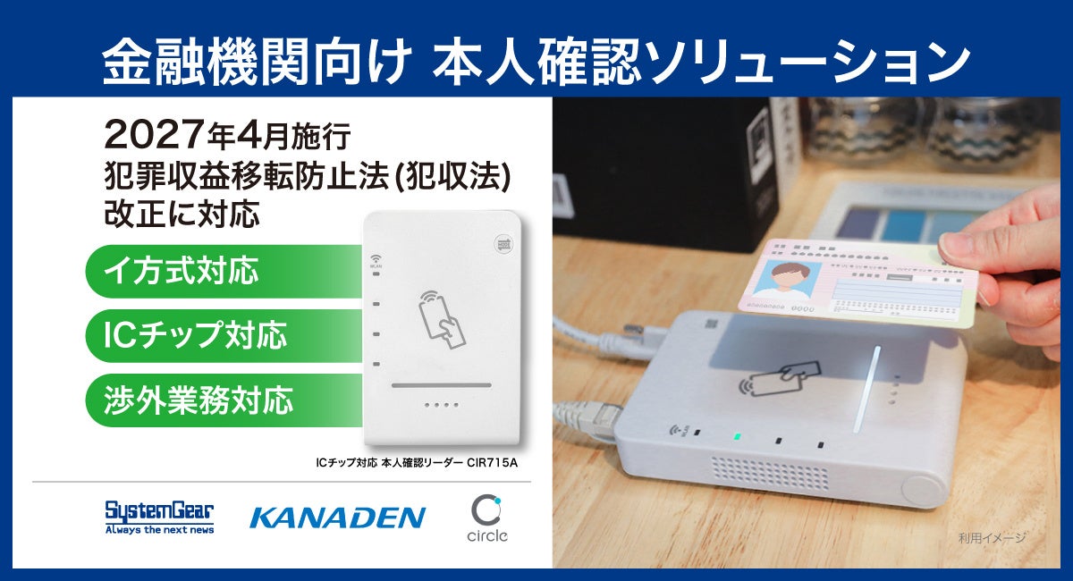 カーボンニュートラル社会構築に向けたESGリース促進事業における「優良取組認定事業者」に4年連続認定