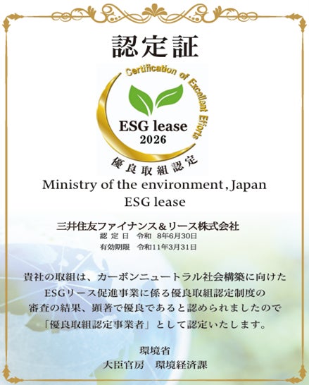 アライズイノベーション、「FIT(金融国際情報技術展)大阪2026」に「AIRead決算書データ化分析ソリューション」を出展