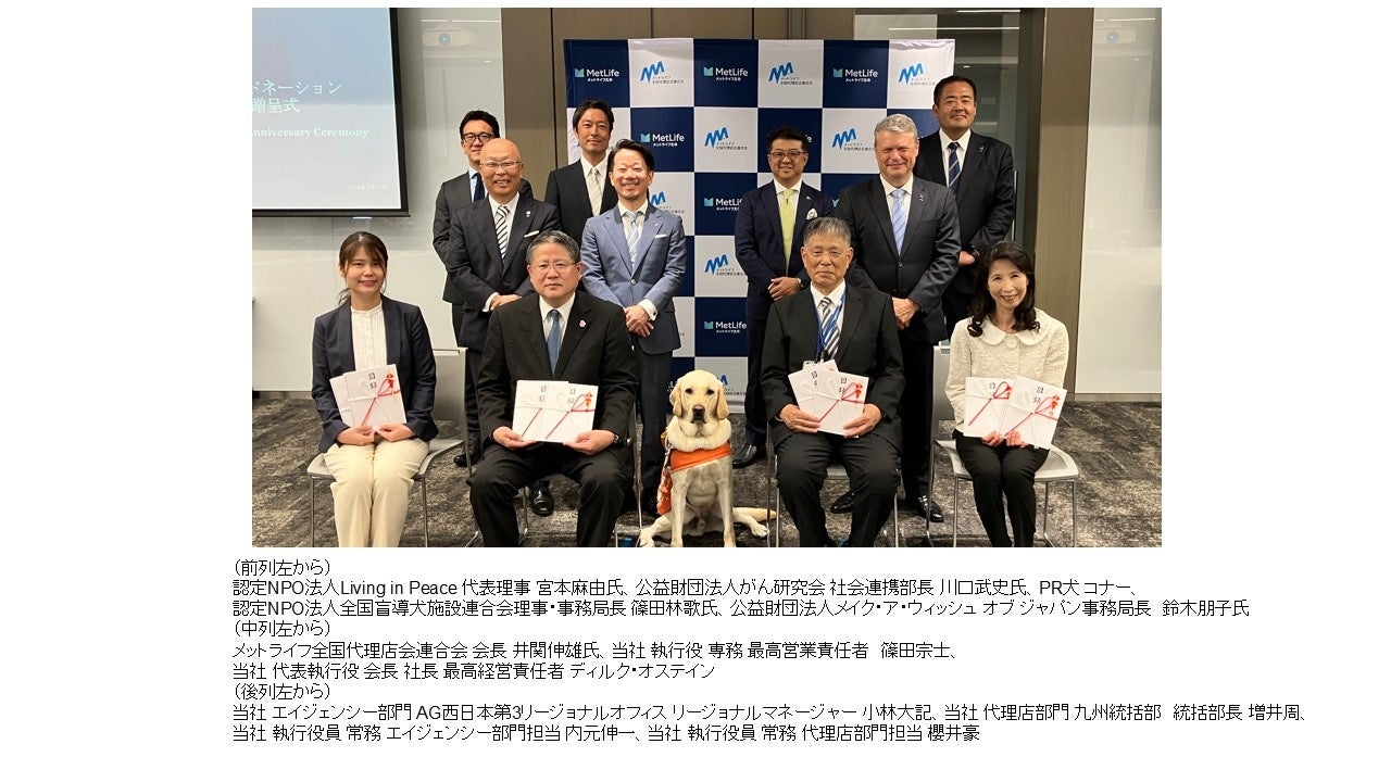 オルタナティブ投資プラットフォーム「オルタナバンク」、『東アジア貸金事業者支援ファンドID1149』を公開