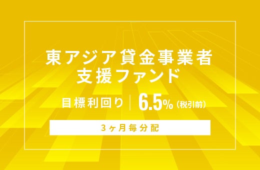 メットライフ生命、「HDI格付けベンチマーク」で最高評価「三つ星」獲得