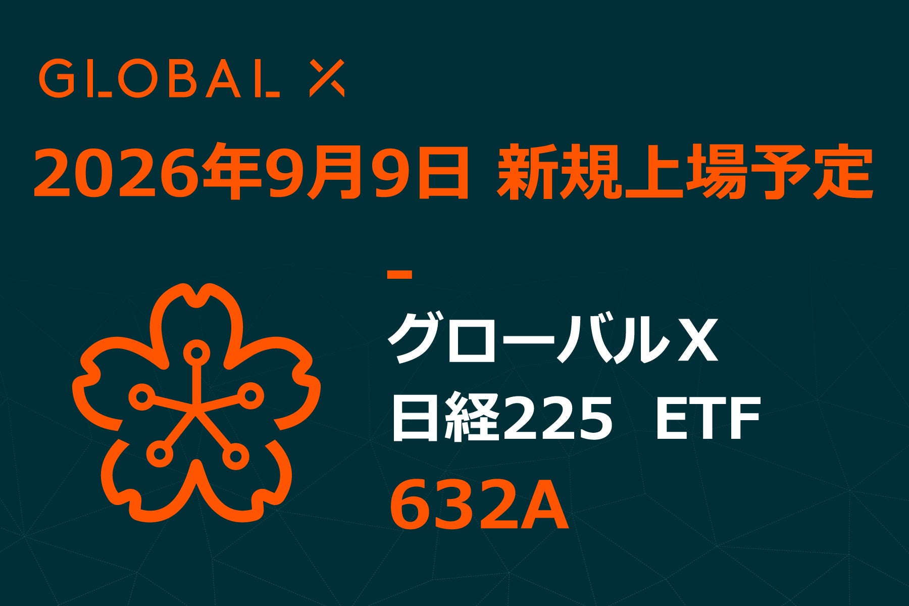 【オルタナ初の九州案件】鑑定評価額114億円、福岡・天神の商業施設「大名スクエア」 に投資。 想定利回り年3.9~4.1%