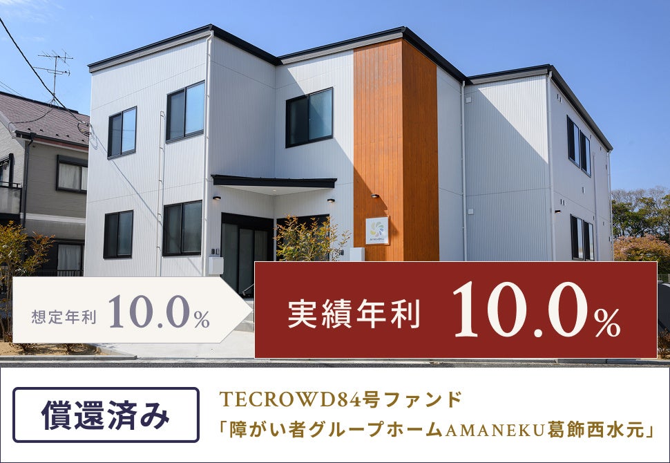 「ドコモの銀行」誕生記念！住宅ローンの新規借入と対象のドコモサービスのご契約で最大10万ポイントプレゼントキャンペーンを実施