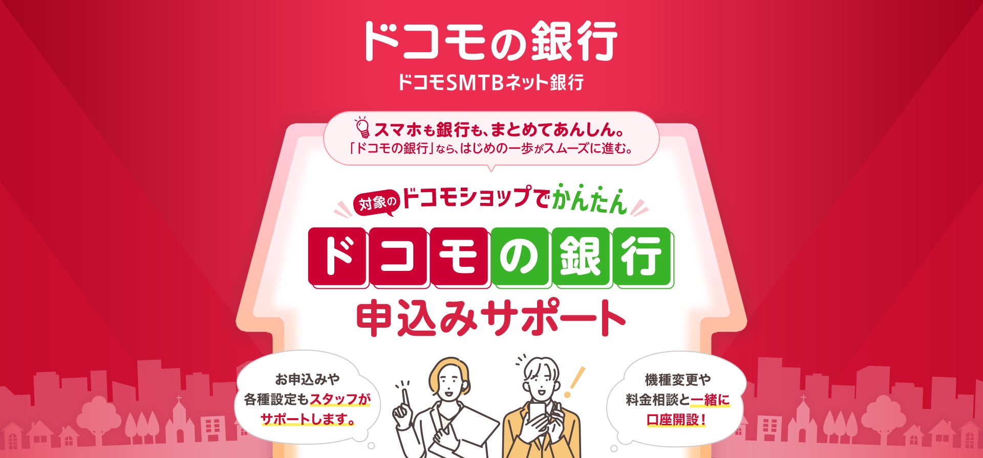 金利上昇時代に考える「毎月の現金収入」30代・40代会社員、60代の実例から学ぶ「収益化済み民泊M&A」無料セミナーを8月25日開催。不動産投資・NISA・副業よりも民泊投資を選ぶ人が増えている理由