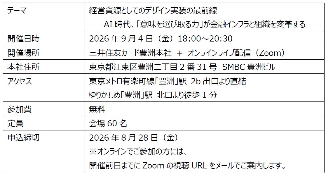 保険見直し本舗がわかさ生活とのコラボキャンペーンを開催! 初めての保険相談で『ブルーベリーアイ PRO』 1週間分をプレゼント さらに、ブルブルくんマスコットももらえる!