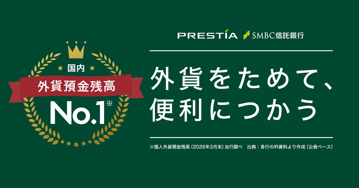 少数株ドットコム・山中裕が語る『Forbesジョージア富豪100人』第40弾、メラブ・ニカバゼ――一族で6割を握り輸入と国内製造を統合する、建材企業GRCの主導者