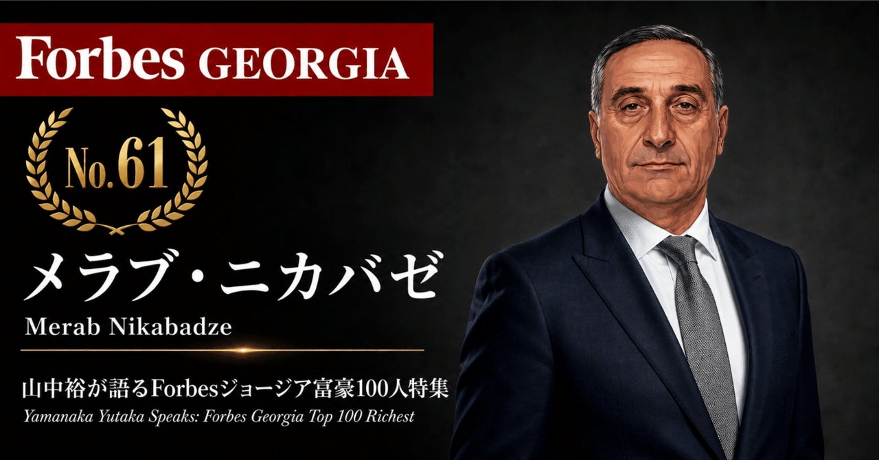 遺贈寄付情報誌『えんギフト』2026年度版の無料配布を開始